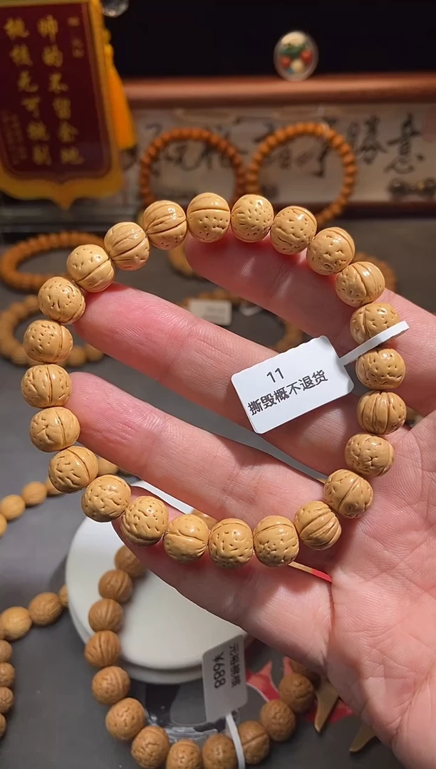 手串桃核11小光头