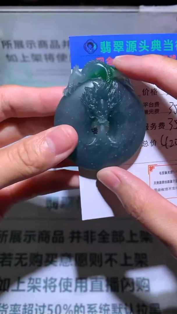 未镶嵌定制翡翠棒-毛货-不退不换-