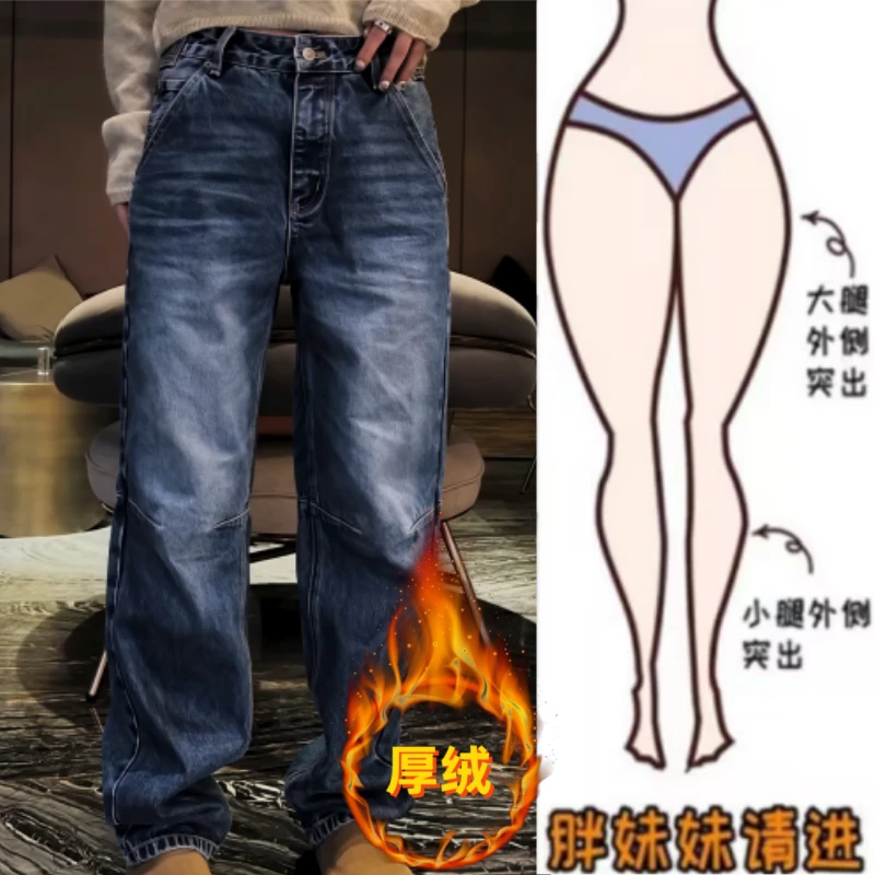 格洛森冬季新款加绒加厚高腰显瘦腰头设计感直筒百搭时尚牛仔长裤