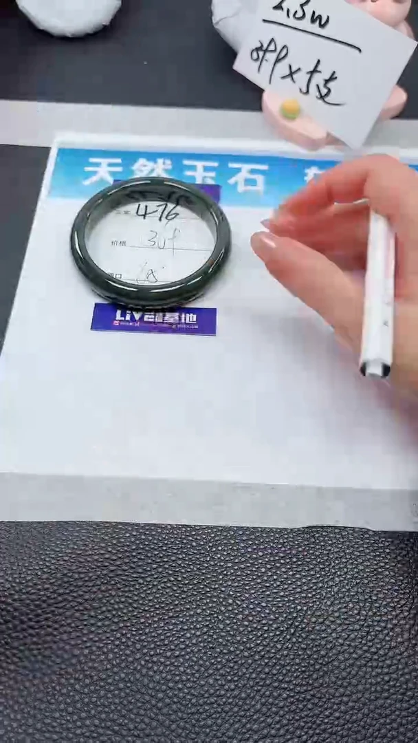 【闪购商品】和田玉手镯未镶嵌476