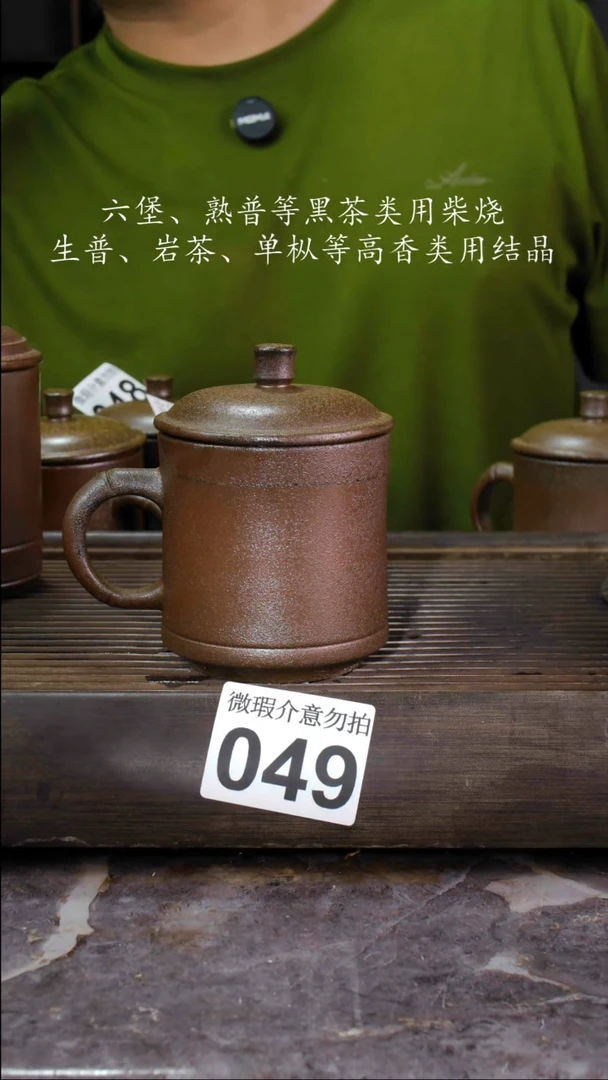 壶四大名陶钦州坭兴陶049