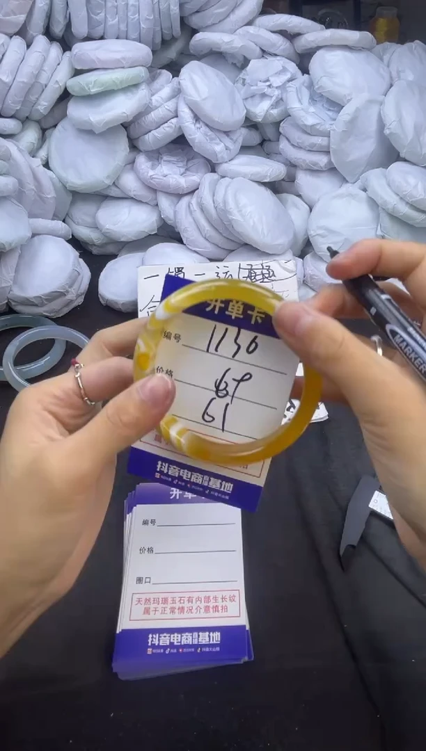 玛瑙/玉髓手镯未镶嵌1130