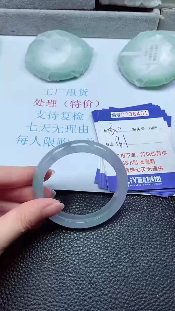 拍下以实物为准236401
