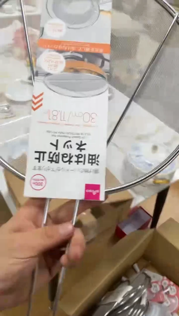 瓷片f661好好好好好好