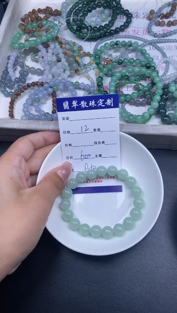 颈饰未镶嵌翡翠散珠批发DIY多样性发货