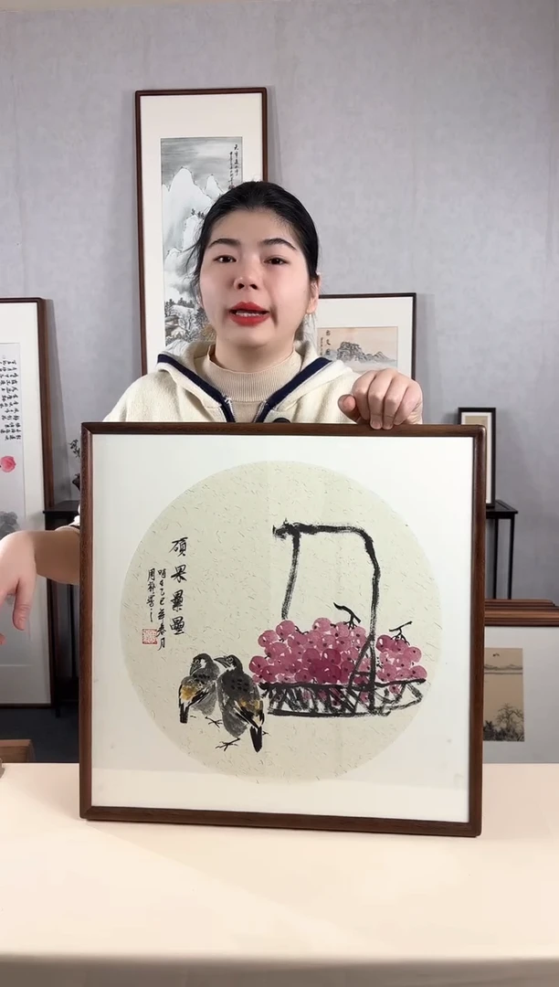 【闪购商品】国画手绘*硕果累累*52*52cm实木框