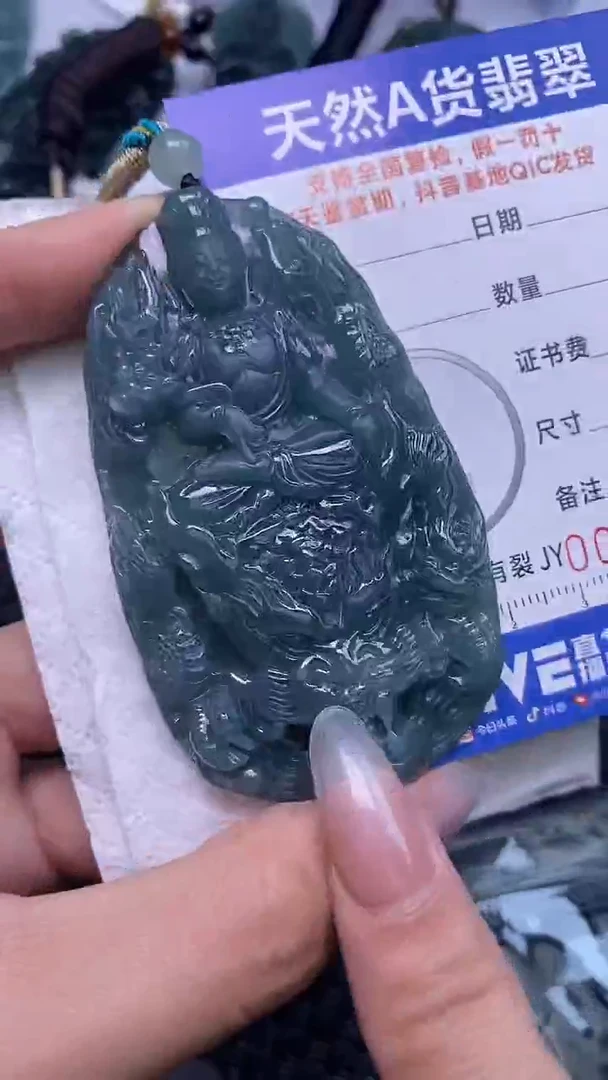 翡翠未镶嵌颈饰    4738