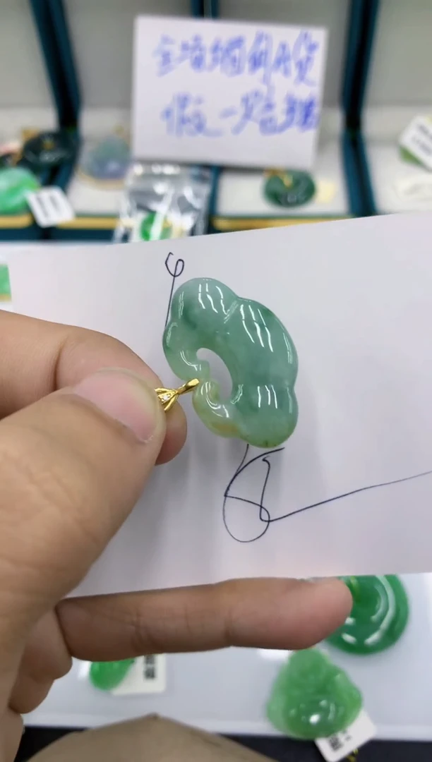 颈饰未镶嵌翡翠11111111111