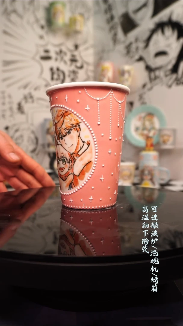 杯子陶瓷二次元陶瓷024