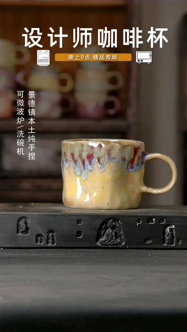 912设计师手作。一物一拍
