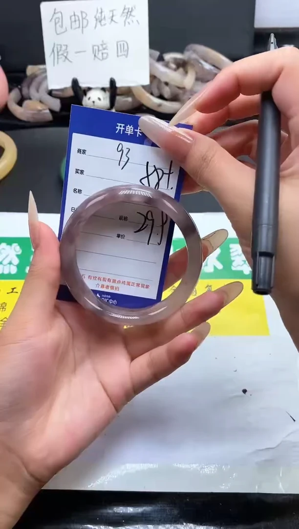 未镶嵌手镯石英质玉（金丝玉）93-58+