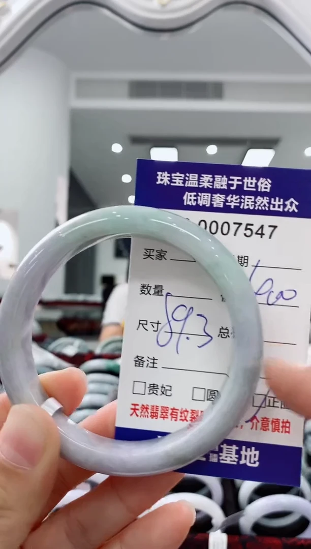 未镶嵌手镯翡翠天然缅甸A货翡翠