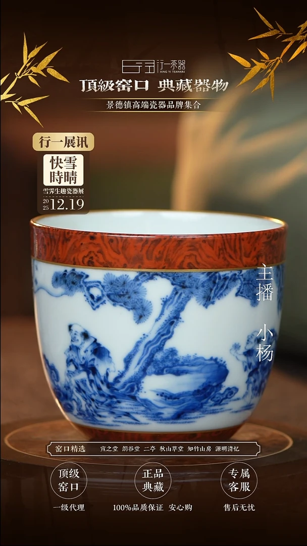 景德镇高端瓷器！！！