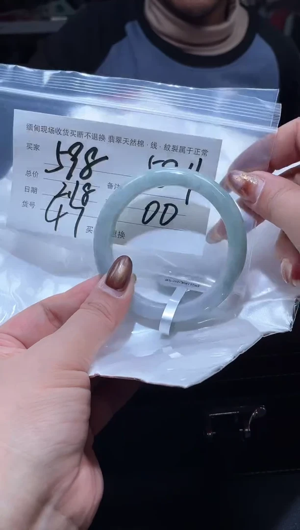 【闪购商品】定制翡翠手镯未镶嵌毛货手镯需精细抛光/58