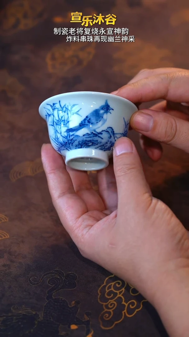【刚哥生日场】青花花鸟杯