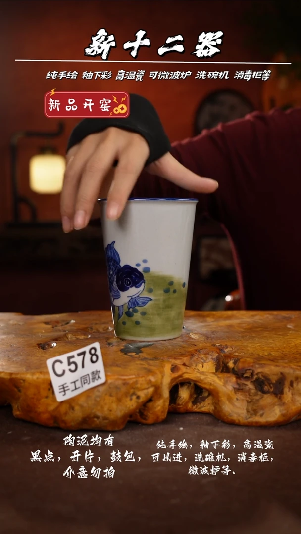 其他C578新十二器瓷器