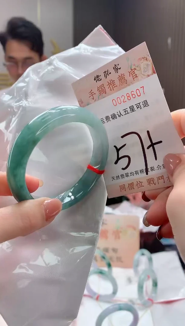未镶嵌手镯翡翠天然缅甸A货翡翠