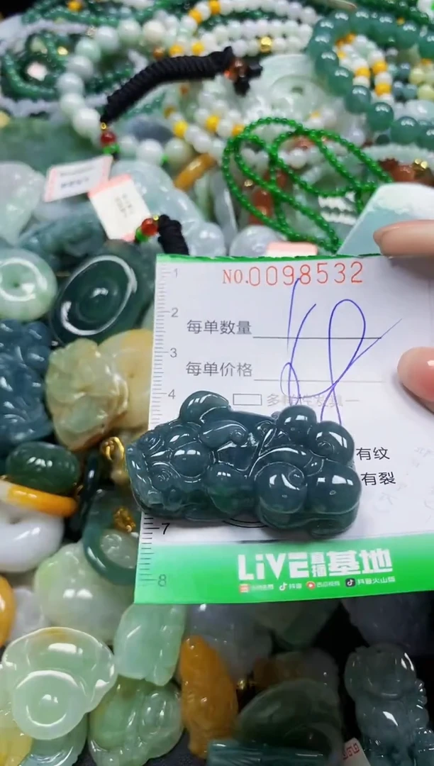 颈饰未镶嵌翡翠翡翠闪购Y0098532