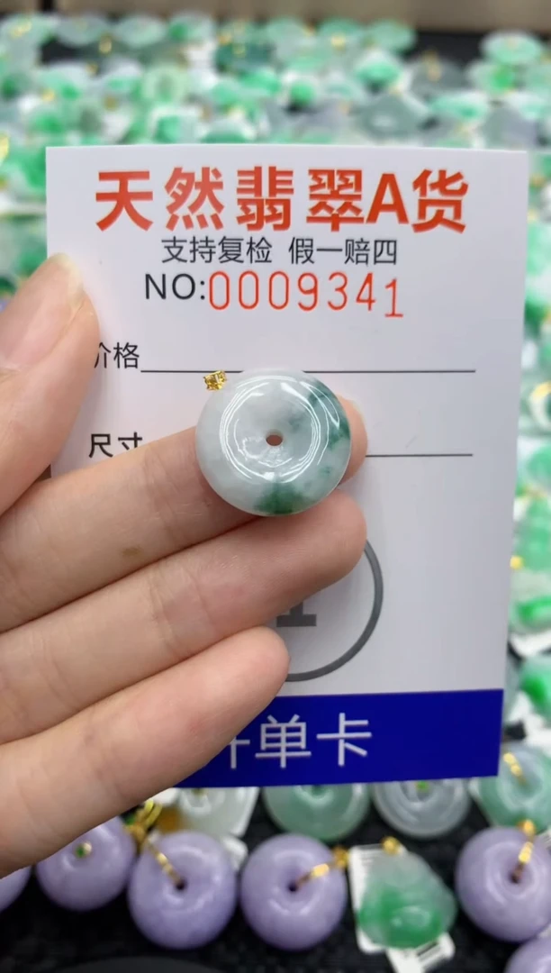 翡翠18K金镶嵌颈饰111111111111