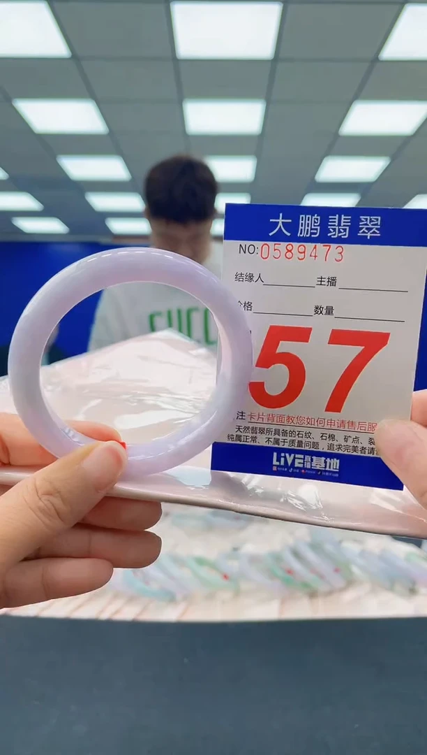 未镶嵌手镯翡翠AAAAAAAAAA