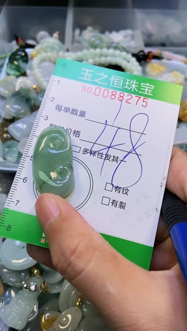 翡翠未镶嵌颈饰闪购0088275