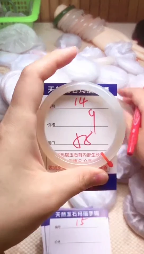 手镯玛瑙/玉髓未镶嵌14