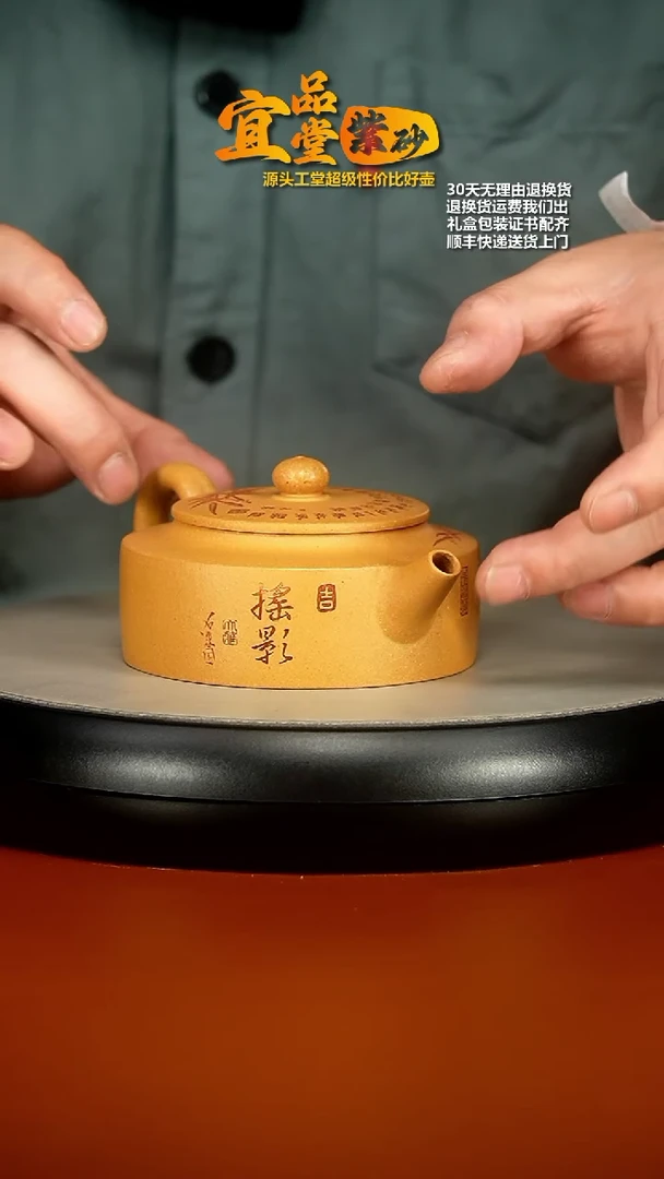 【闪购商品】紫砂茶壶李传容米黄段竹刻摇影周盘200CC