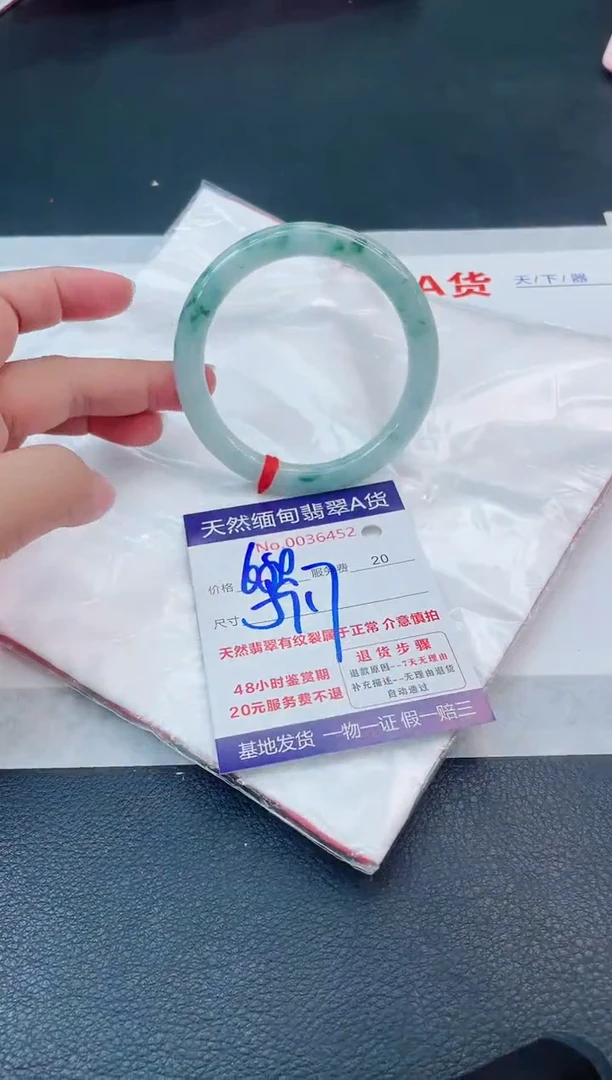 翡翠手镯未镶嵌66666666666