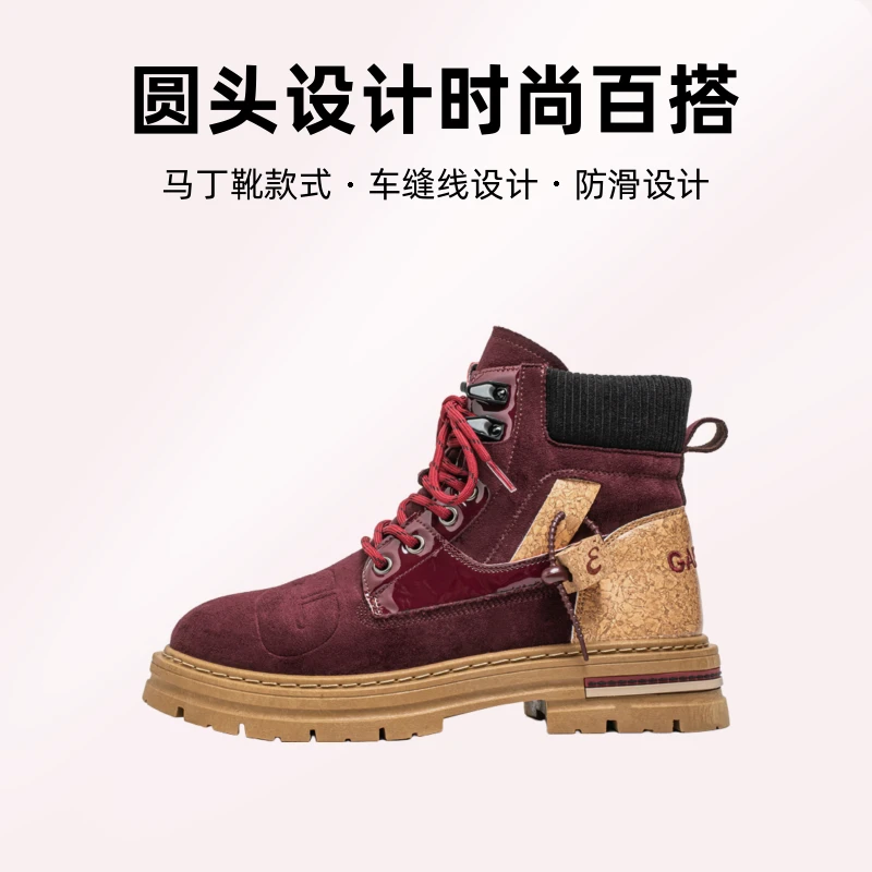 秋冬高帮美式复古工装短靴青少年户外酒红皮靴运动登山厚底马丁靴