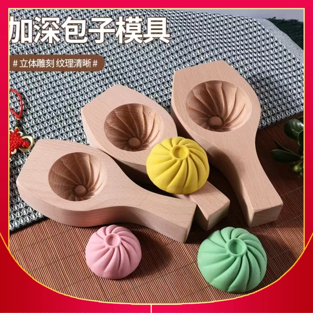 成佑优品包子馒头模具柳叶包南瓜糕点模子（送油刷，食谱，面袋）手工