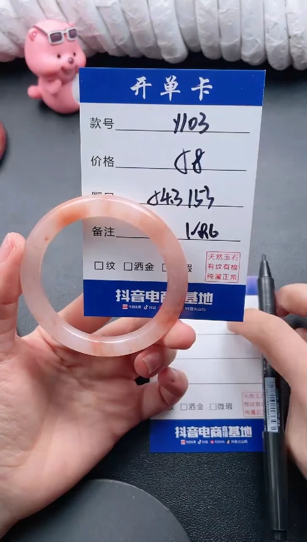 【闪购商品】石英质玉手镯未镶嵌Y103