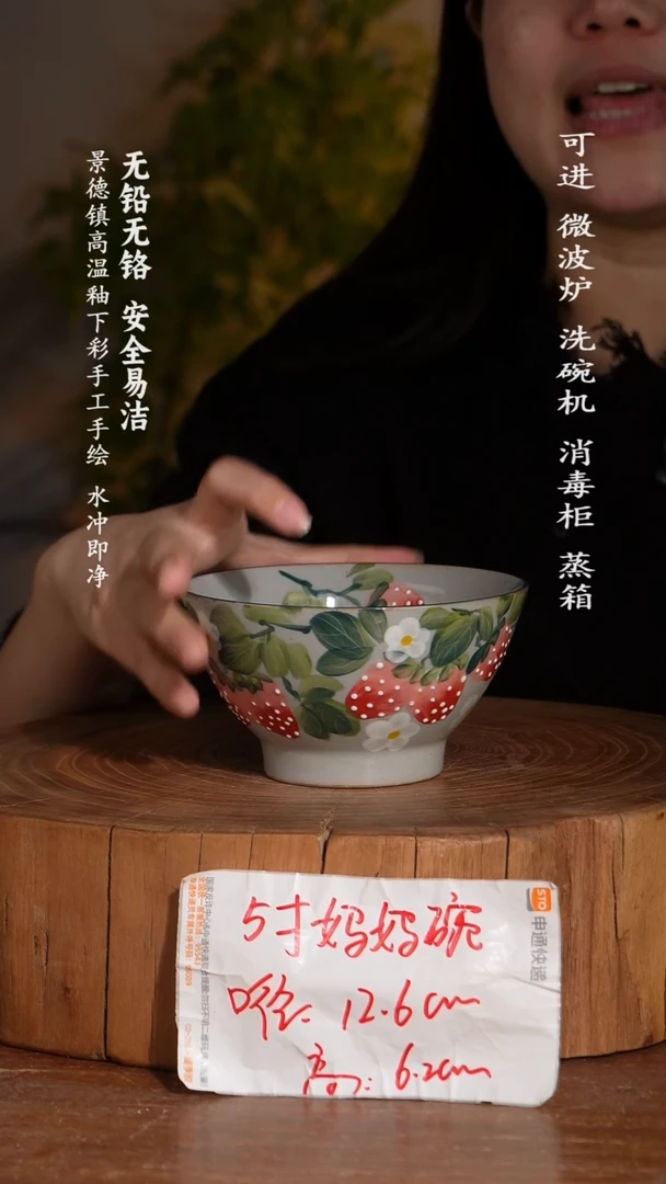 碗瓷景德镇高温瓷釉下彩手绘陶瓷