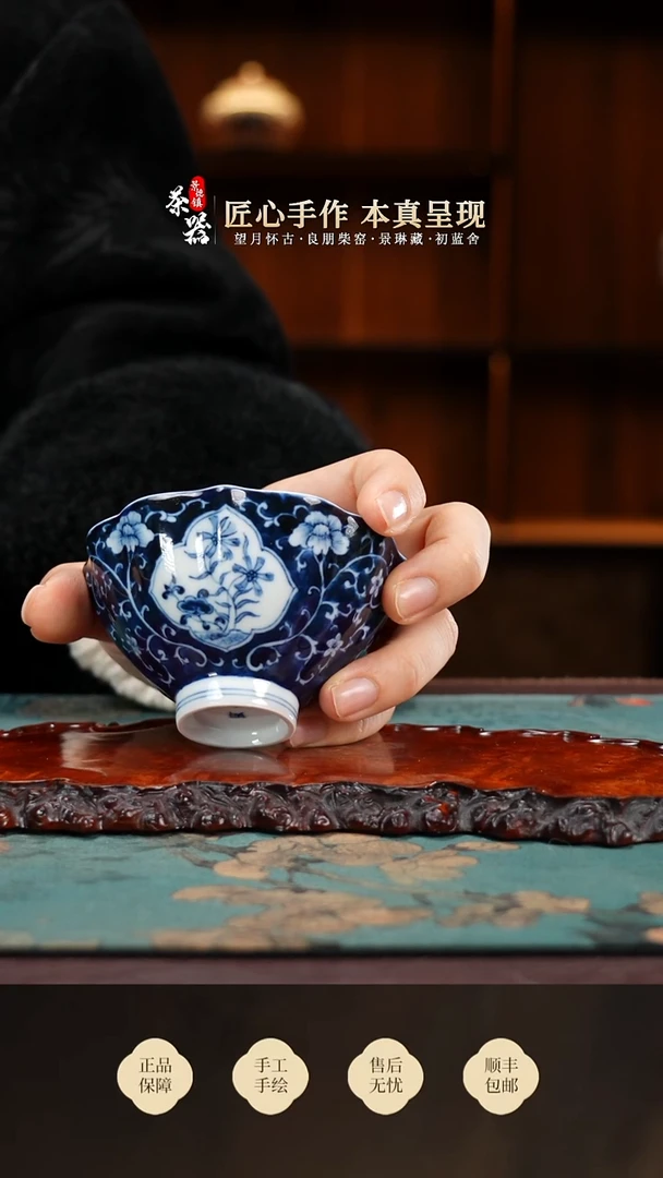 两亩花卉杯买买买微瑕