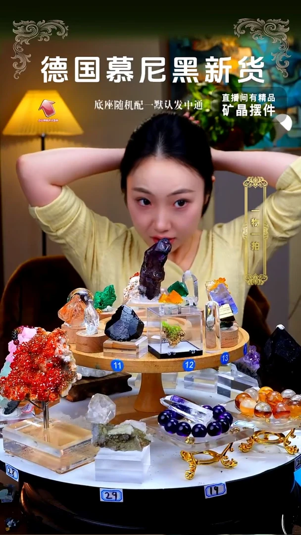 未镶嵌珠宝奇石萤石瑶岗仙萤石111111