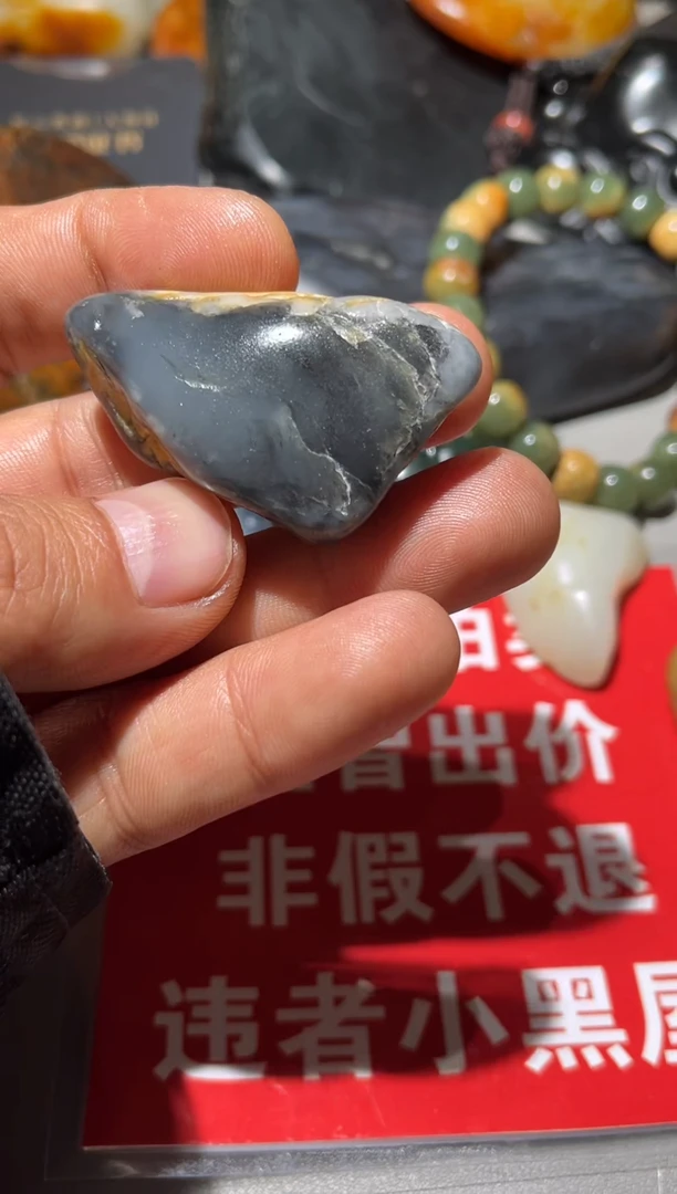 未镶嵌和田玉（子料）挂件和田玉（子料）