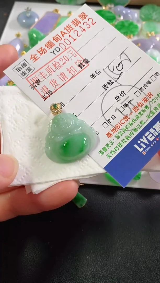 吊坠(不含链)18K金镶嵌翡翠鑫*阳佛公