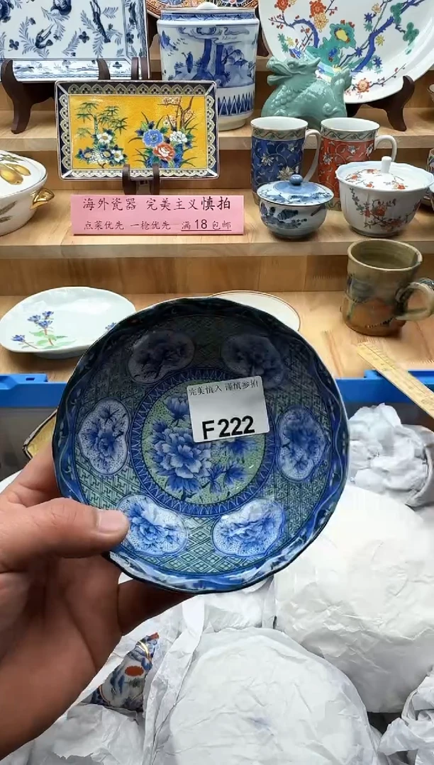 【闪购商品】碟222