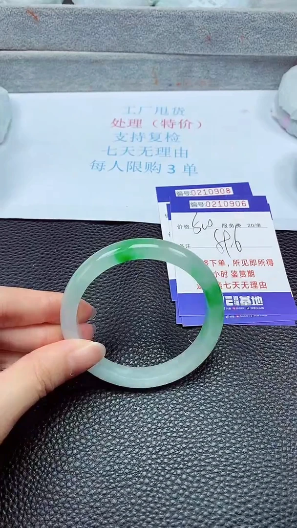 拍下以实物为准210906