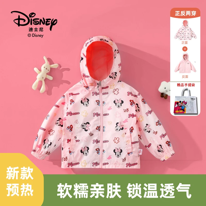 迪士尼2025儿童外套春秋男女童卡通两面穿童装可爱户外休闲【DR】