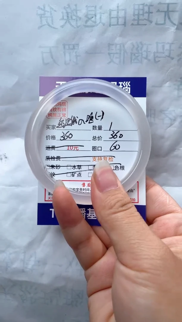 玛瑙/玉髓手镯未镶嵌玛瑙手镯