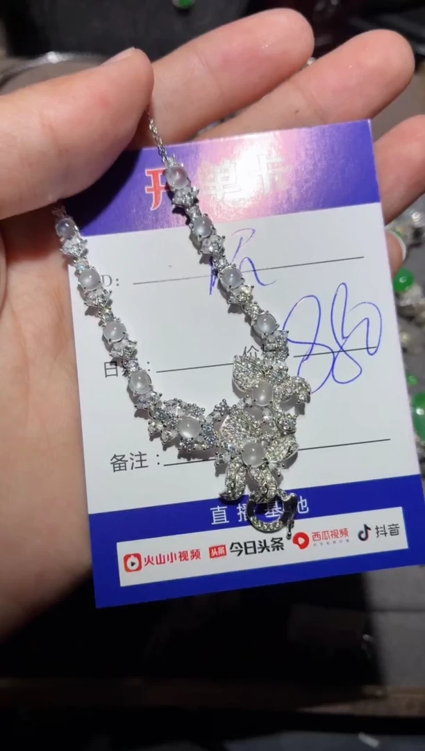 翡翠银S925镶嵌颈饰 定向 昭昭