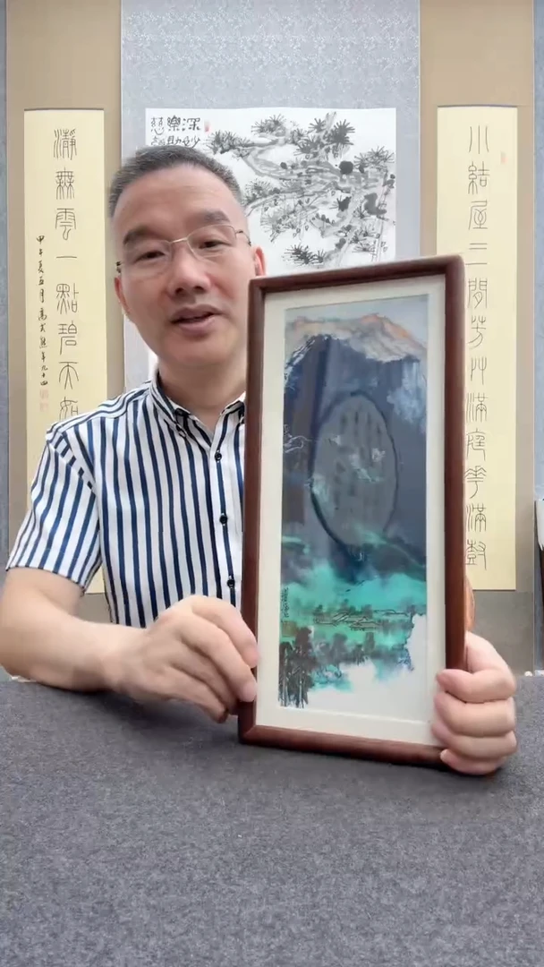 书法瞿塘，