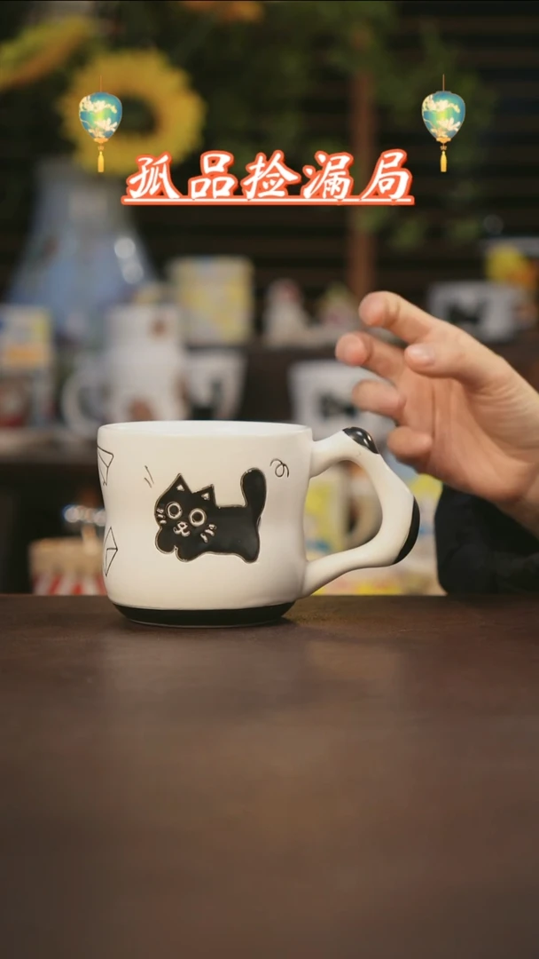 【闪购商品】杯景德镇可爱设计师款陶瓷