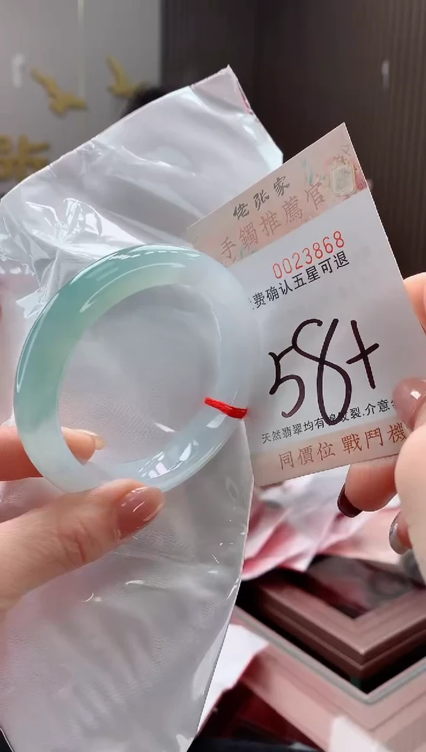未镶嵌手镯翡翠章*天然缅甸A货翡翠