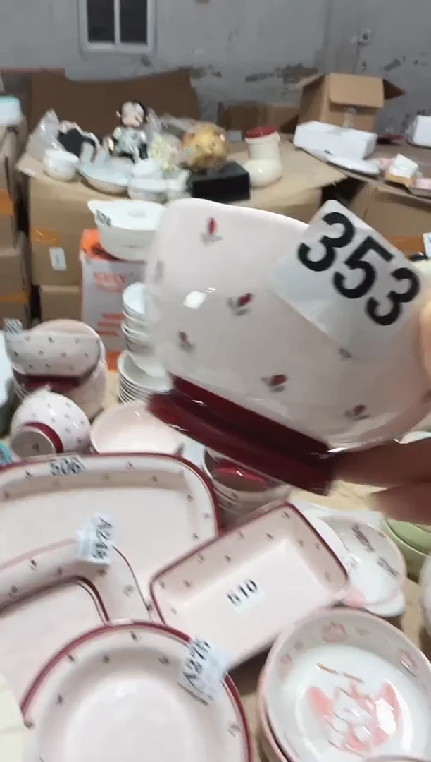 【正品】5寸郁金香碗X 4个别黑点针眼属正常基本无暇