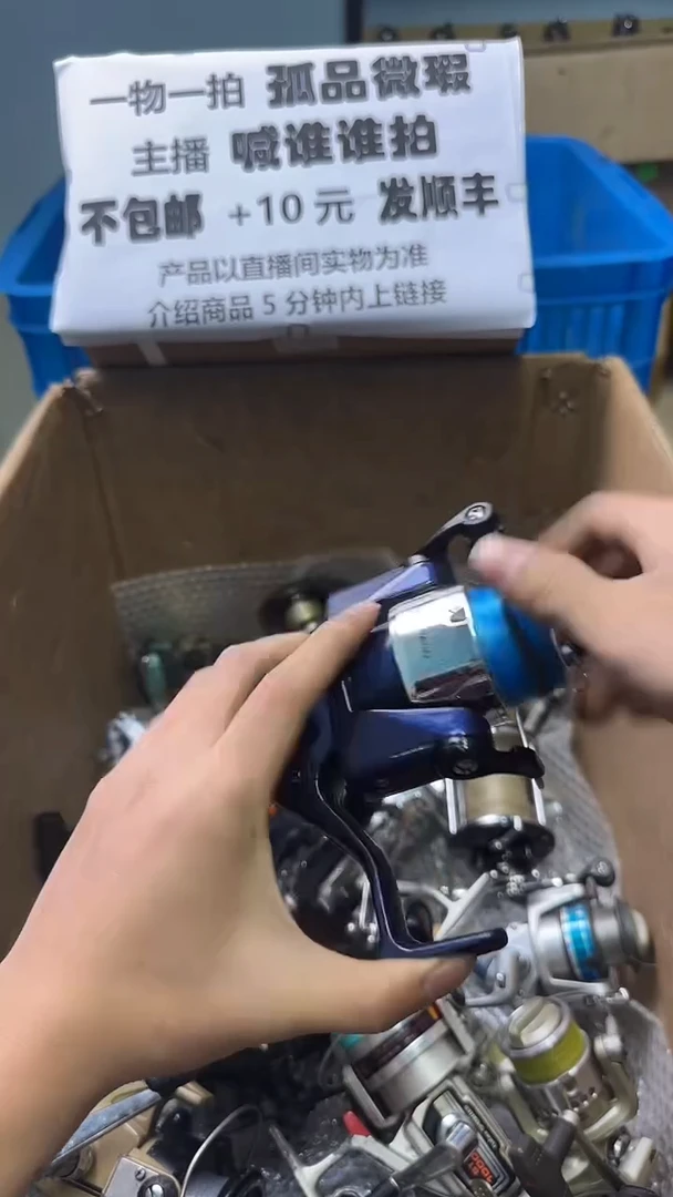ú*钓鱼轮，微瑕孤品，成色、型号直播间讲解为准，看清楚再下单