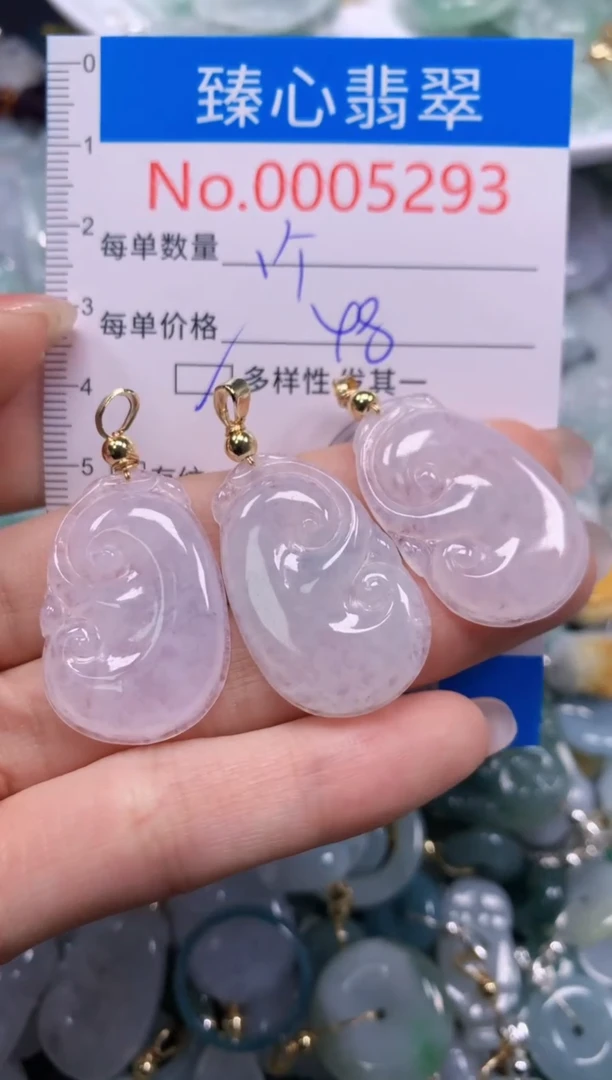 吊坠(不含链)未镶嵌翡翠5293多样性发其一