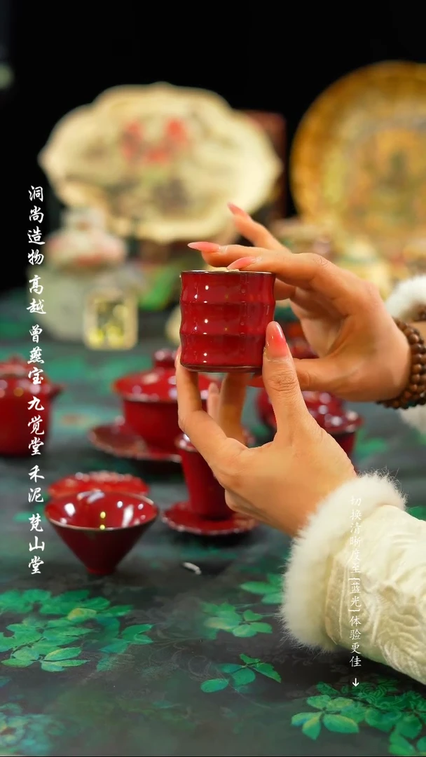 【闪购商品】故宫红············竹节杯