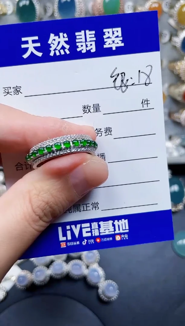 银S925镶嵌戒指翡翠168
