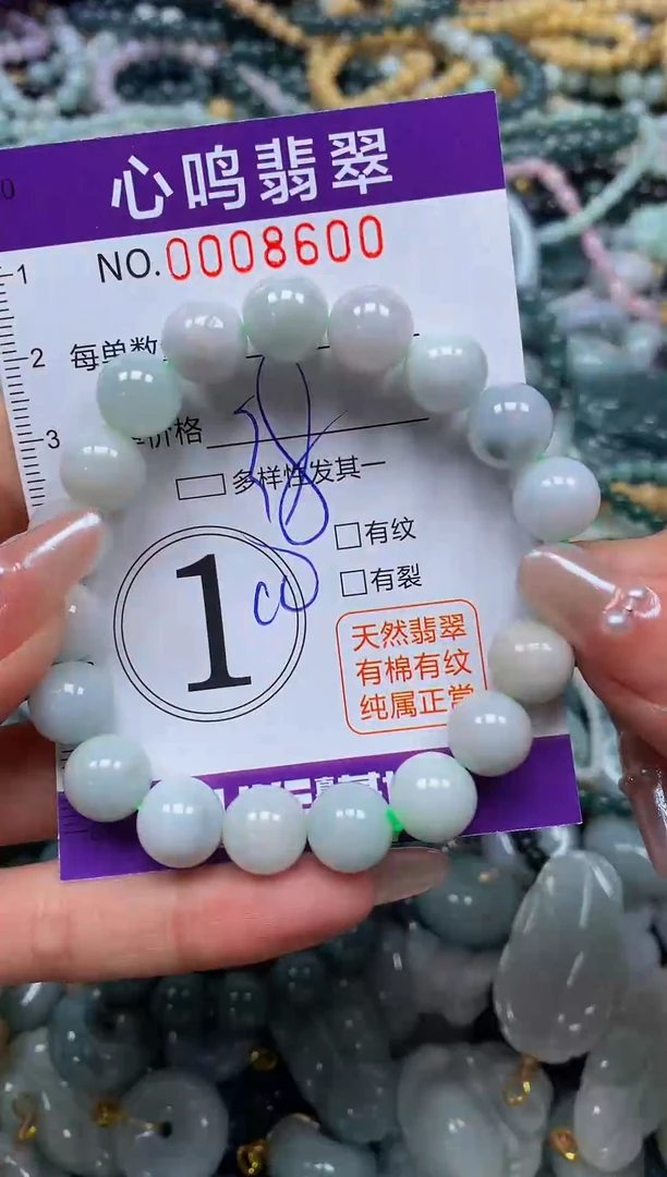 颈饰未镶嵌翡翠闪购008600